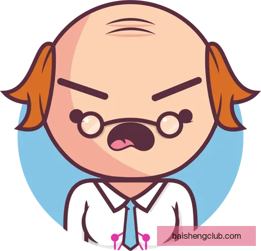 温研沙